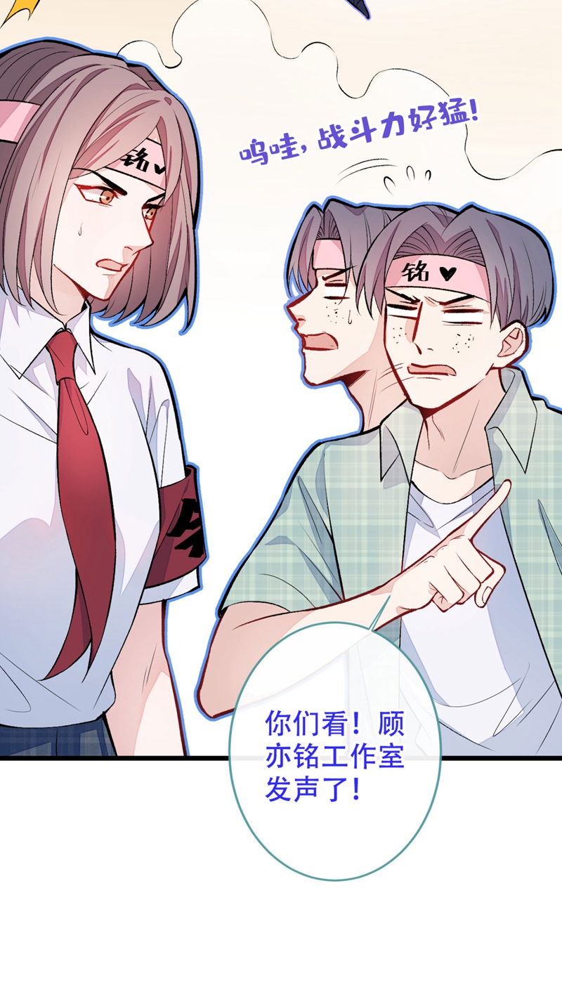 又被男神撩上热搜8 对戏操练起来！