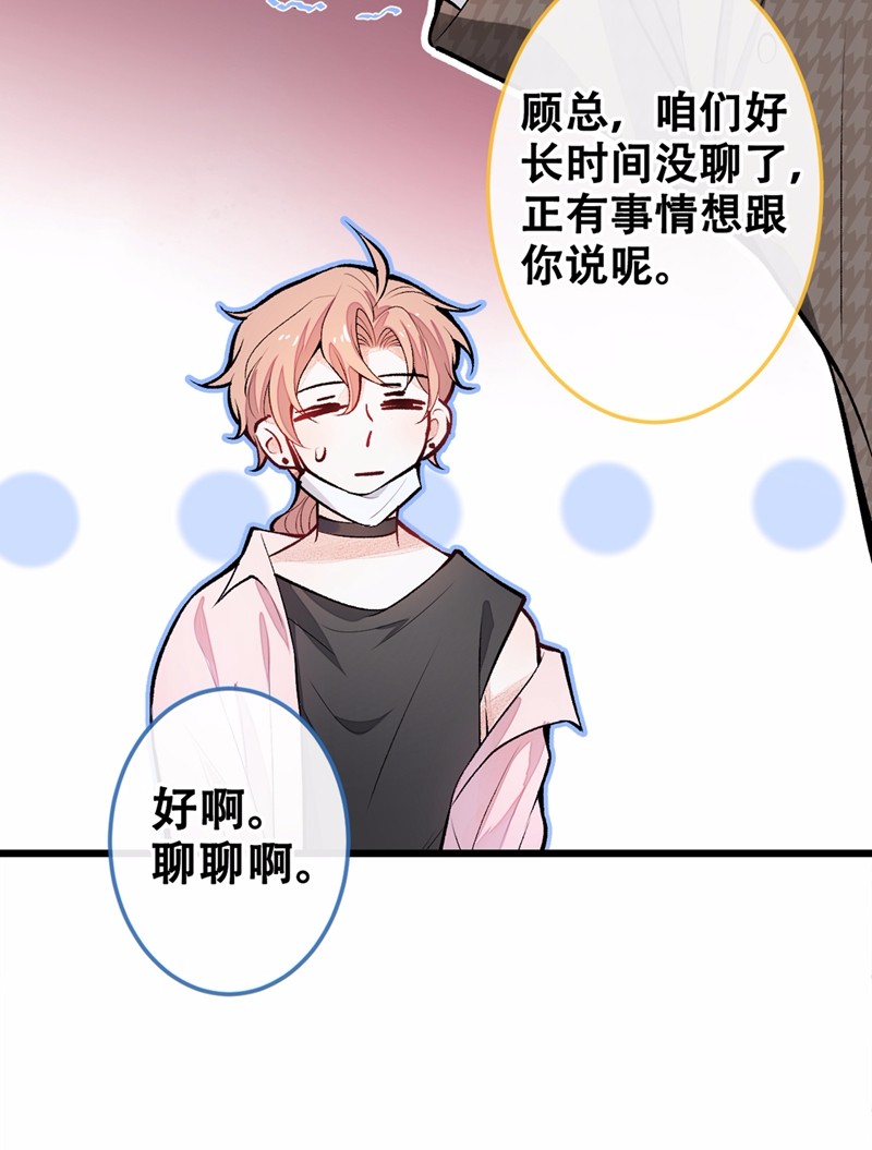 又被男神撩上热搜9 你和他是什么关系！