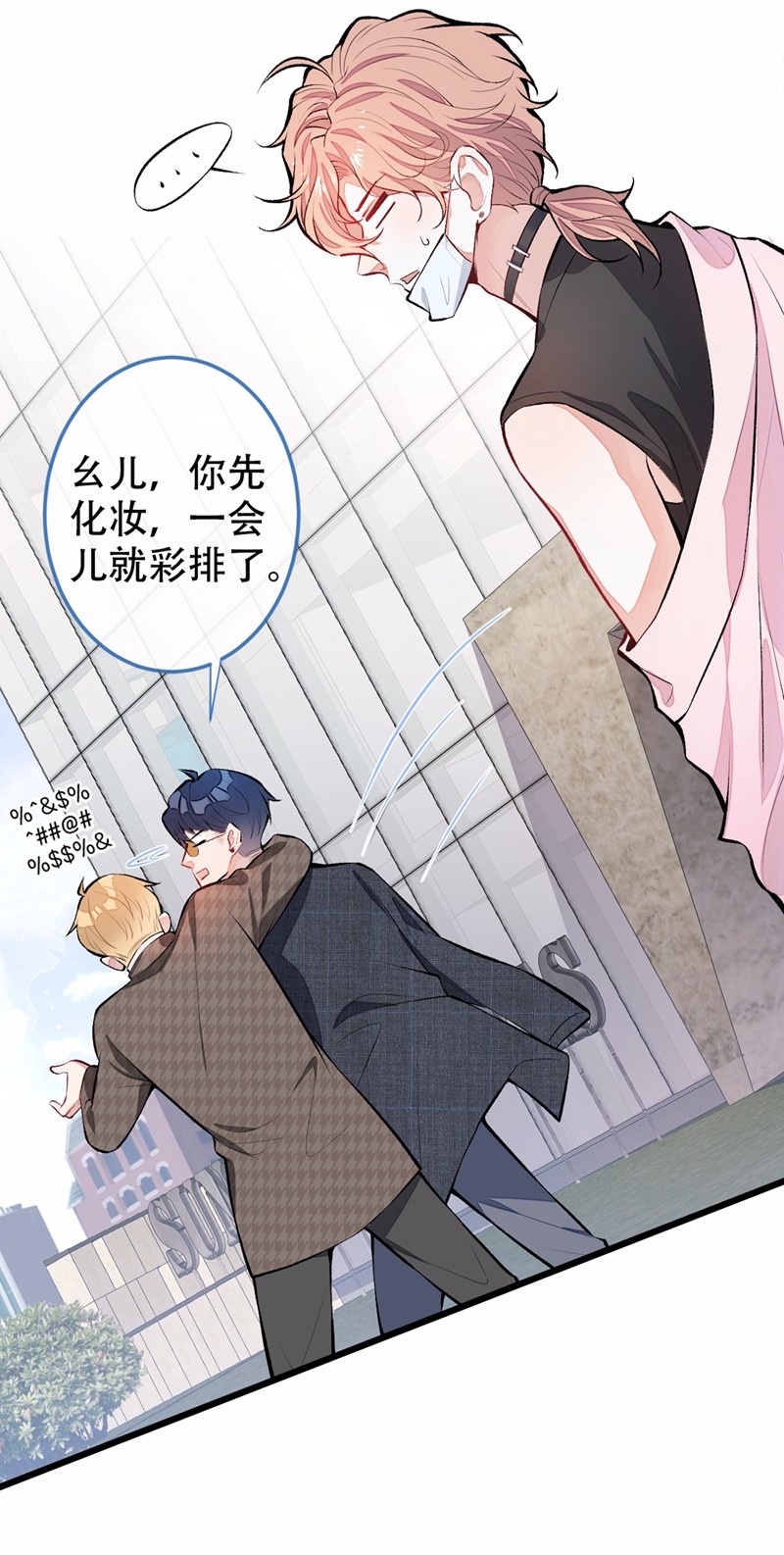 又被男神撩上热搜9 你和他是什么关系！