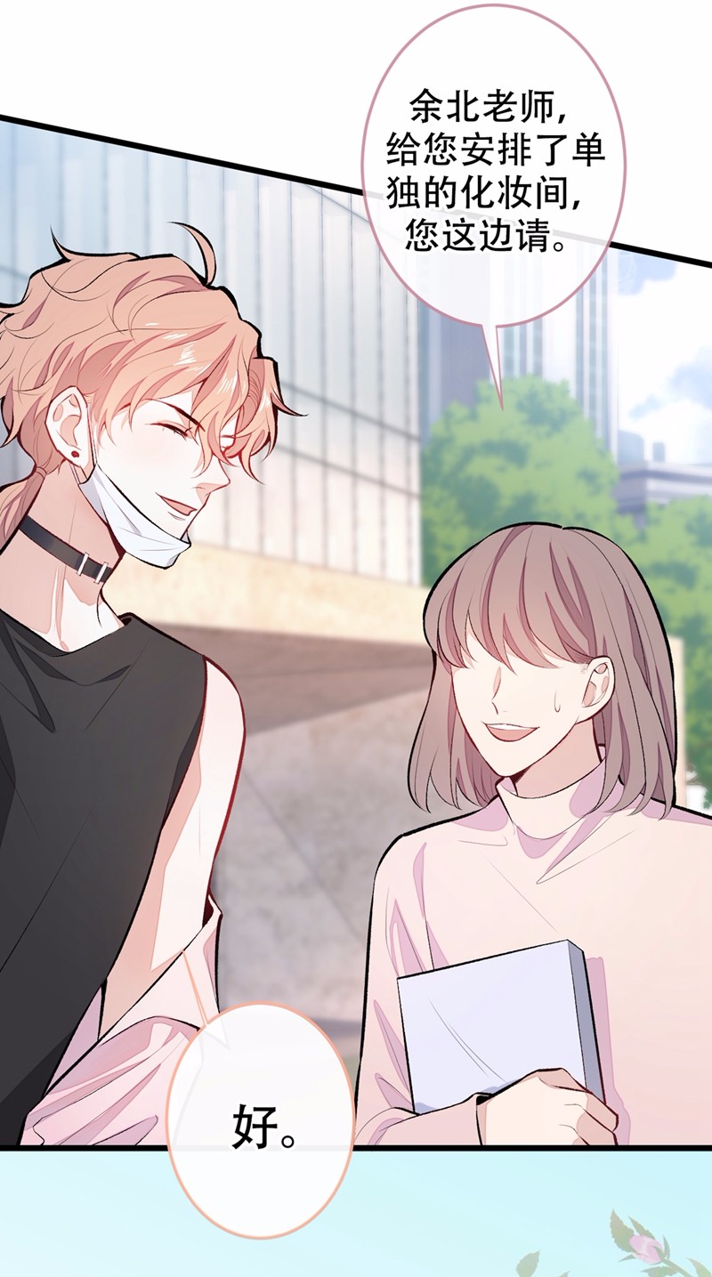 又被男神撩上热搜9 你和他是什么关系！