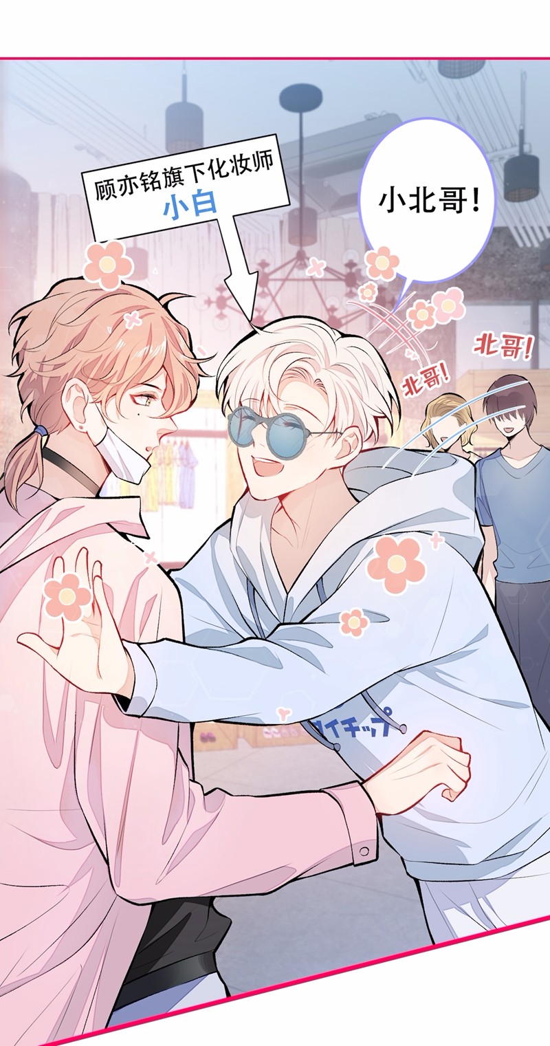 又被男神撩上热搜9 你和他是什么关系！