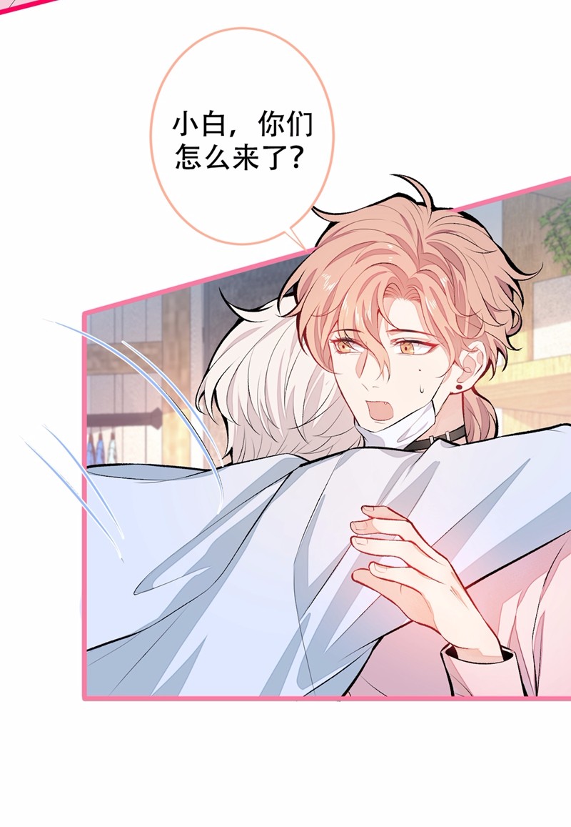 又被男神撩上热搜9 你和他是什么关系！