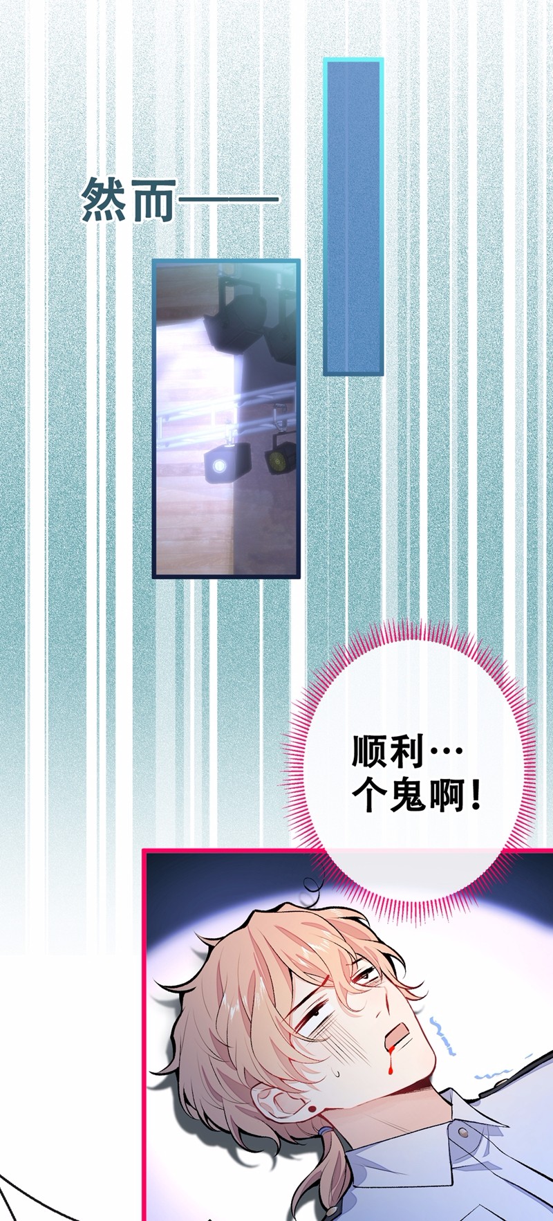 又被男神撩上热搜9 你和他是什么关系！