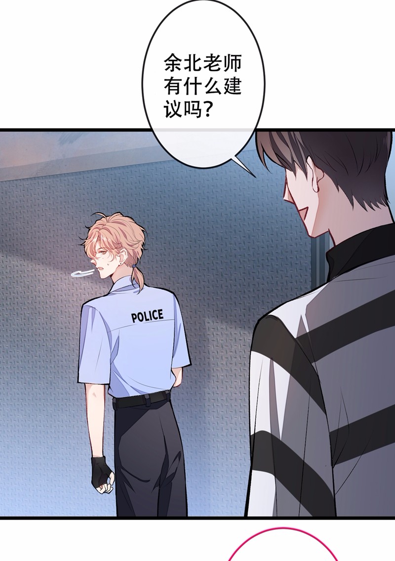 又被男神撩上热搜9 你和他是什么关系！