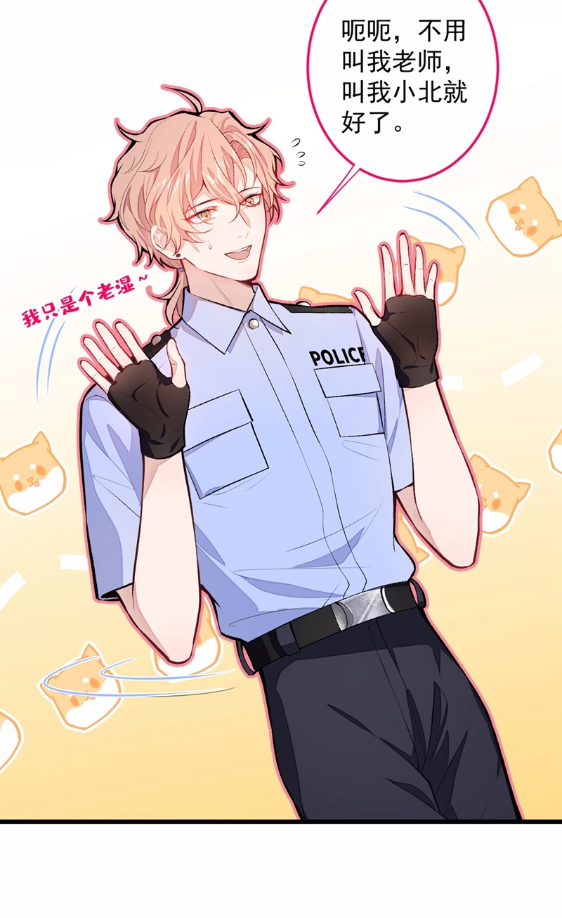 又被男神撩上热搜9 你和他是什么关系！