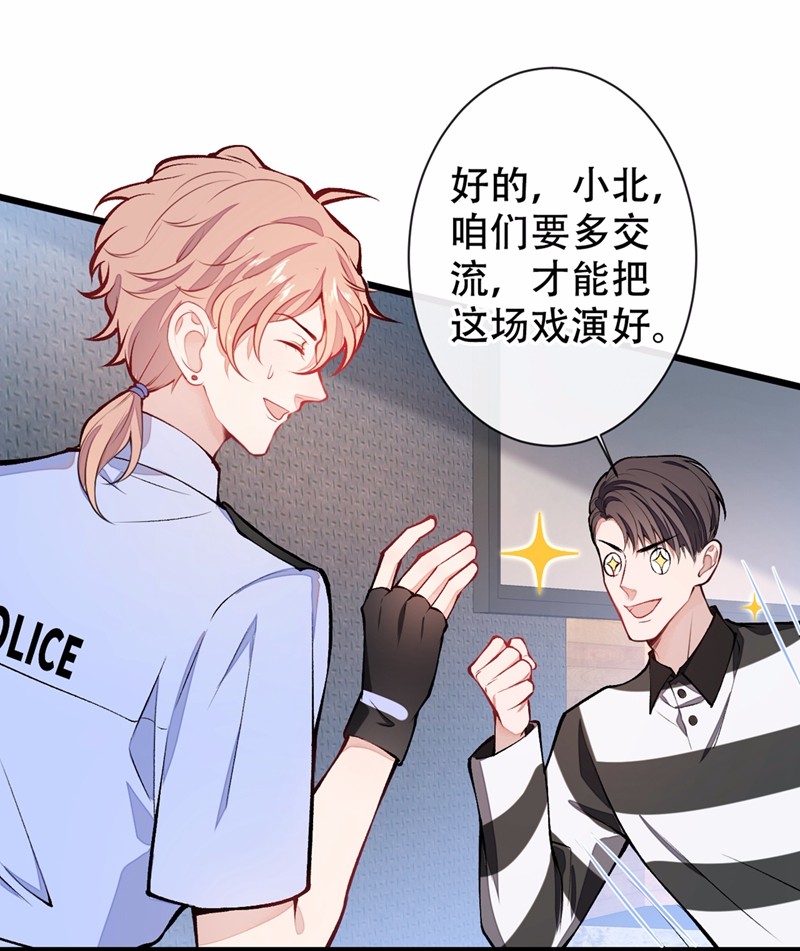 又被男神撩上热搜9 你和他是什么关系！