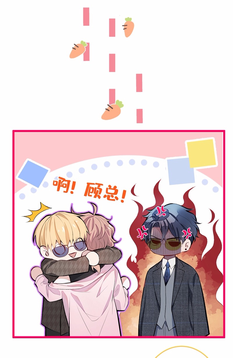 又被男神撩上热搜9 你和他是什么关系！