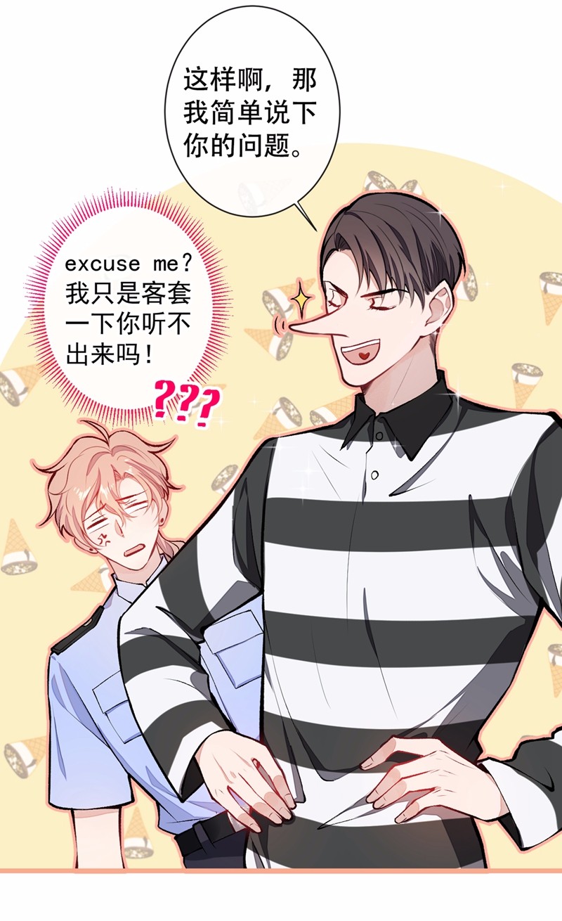 又被男神撩上热搜9 你和他是什么关系！