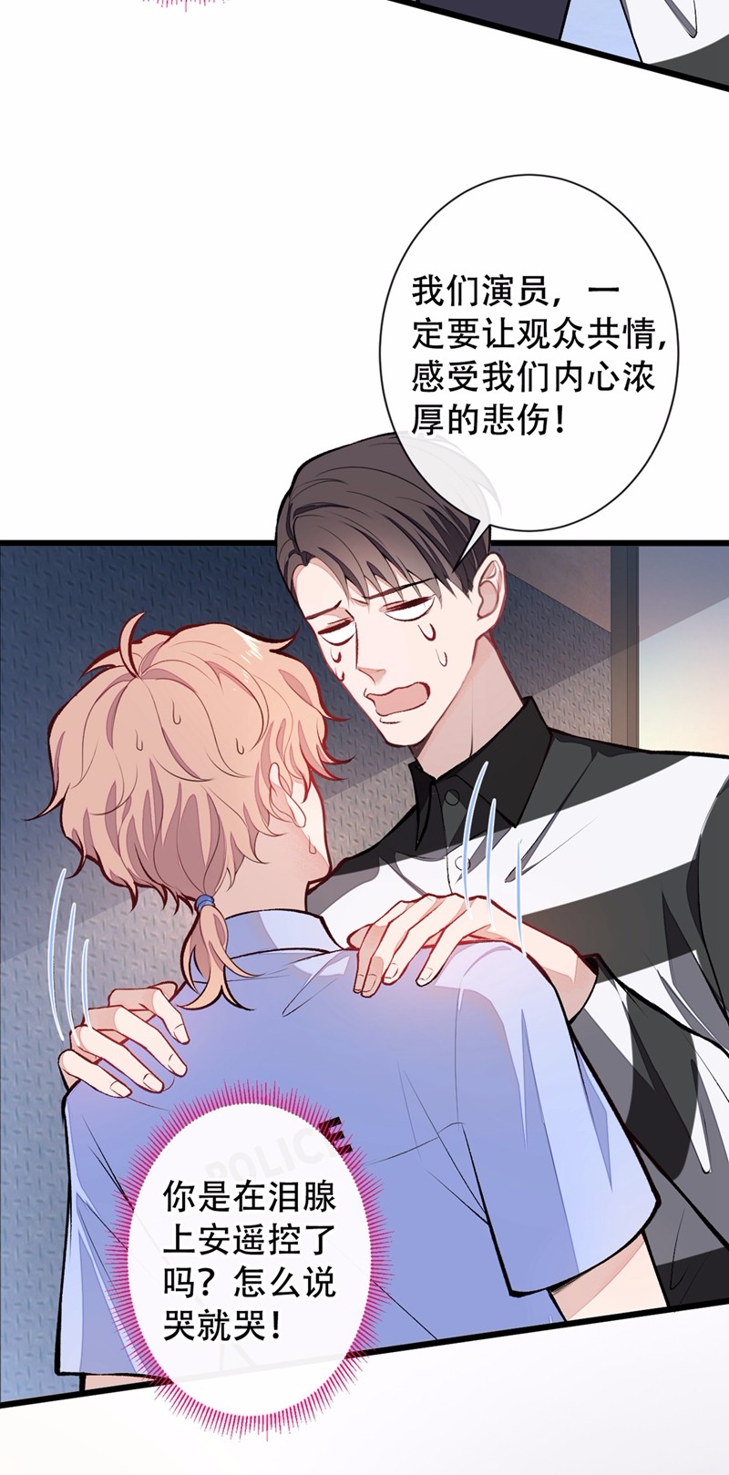 又被男神撩上热搜9 你和他是什么关系！