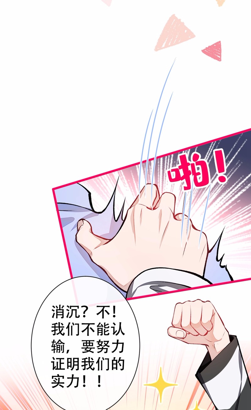 又被男神撩上热搜9 你和他是什么关系！