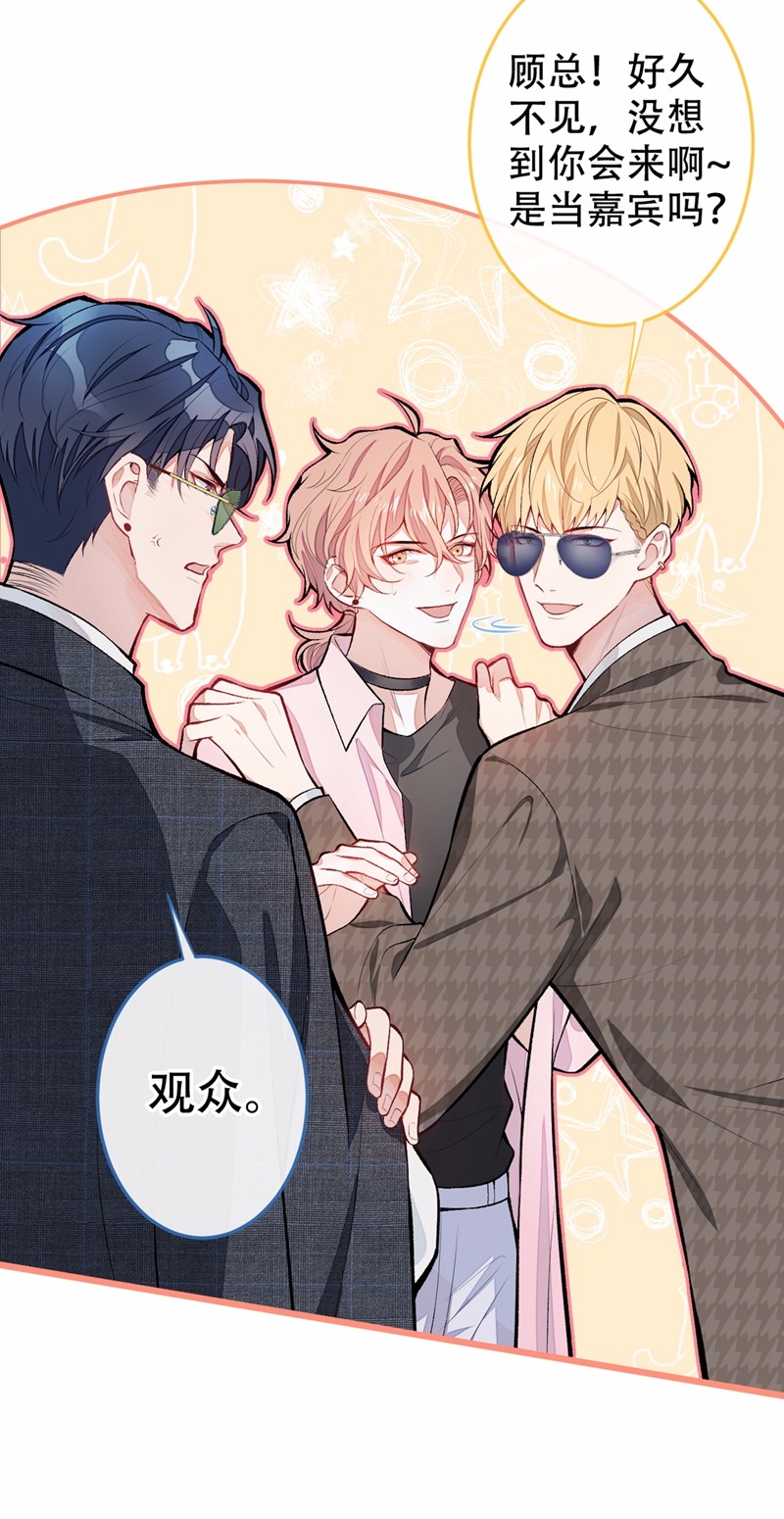 又被男神撩上热搜9 你和他是什么关系！