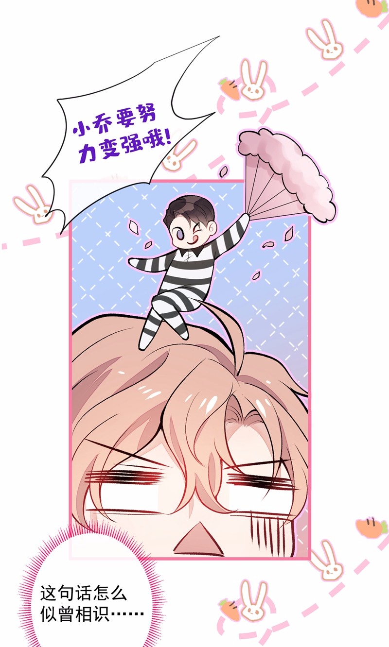 又被男神撩上热搜9 你和他是什么关系！