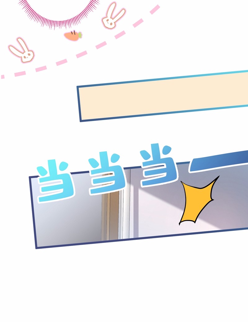 又被男神撩上热搜9 你和他是什么关系！