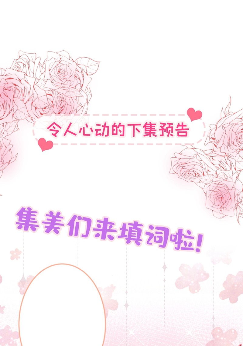 又被男神撩上热搜9 你和他是什么关系！