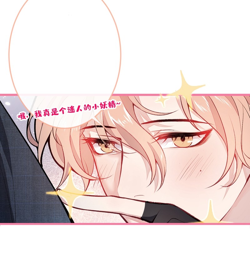 又被男神撩上热搜9 你和他是什么关系！