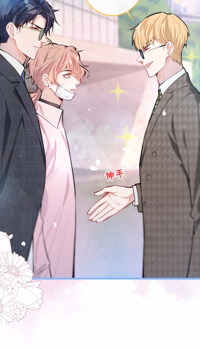 又被男神撩上热搜9 你和他是什么关系！