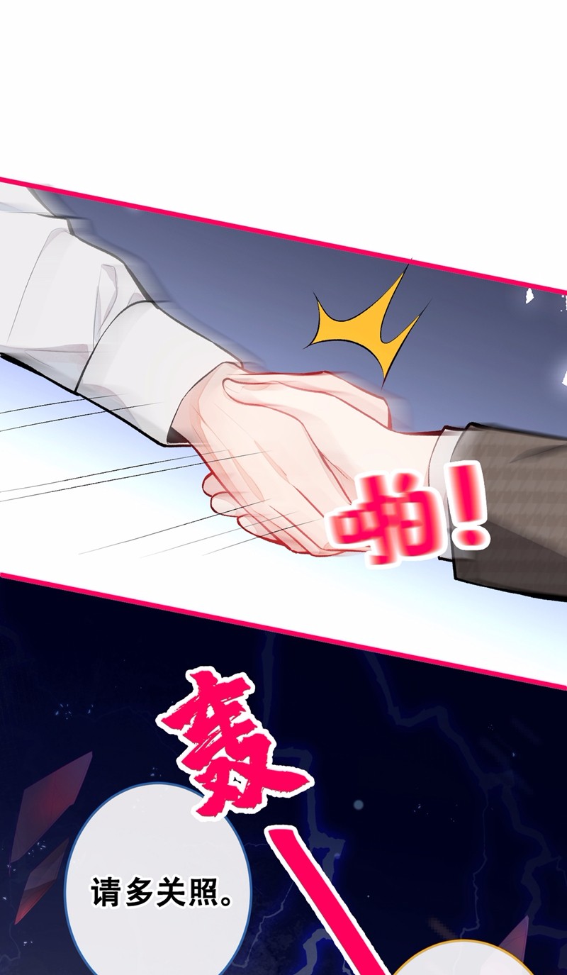 又被男神撩上热搜9 你和他是什么关系！