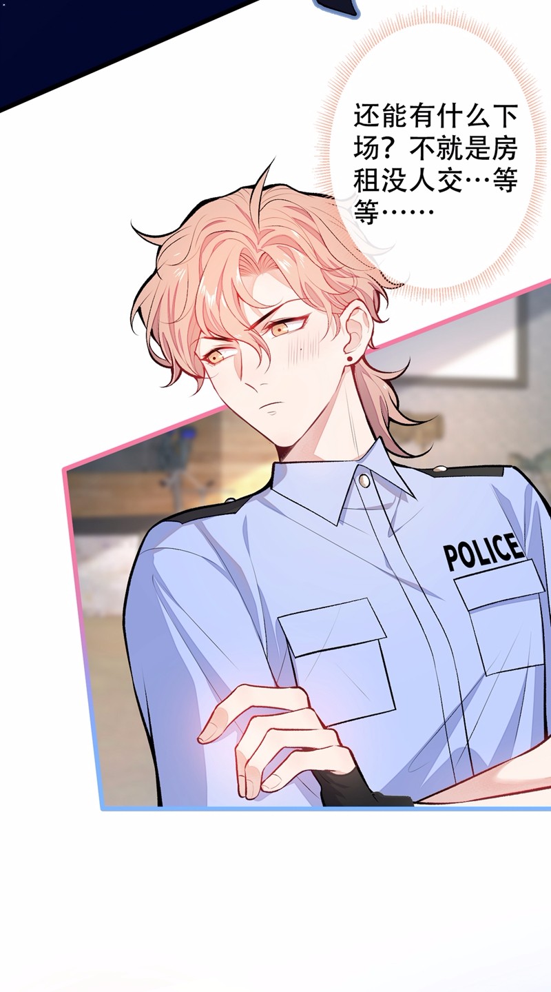 又被男神撩上热搜10 茶艺师章梓莹上线~