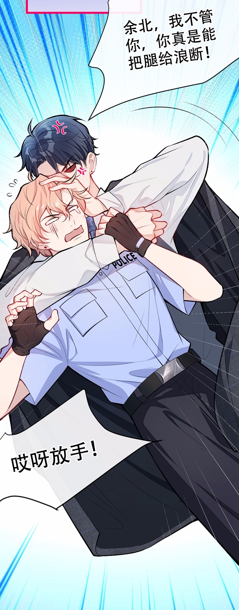 又被男神撩上热搜10 茶艺师章梓莹上线~