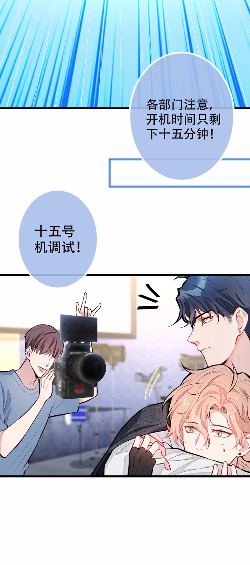 又被男神撩上热搜10 茶艺师章梓莹上线~