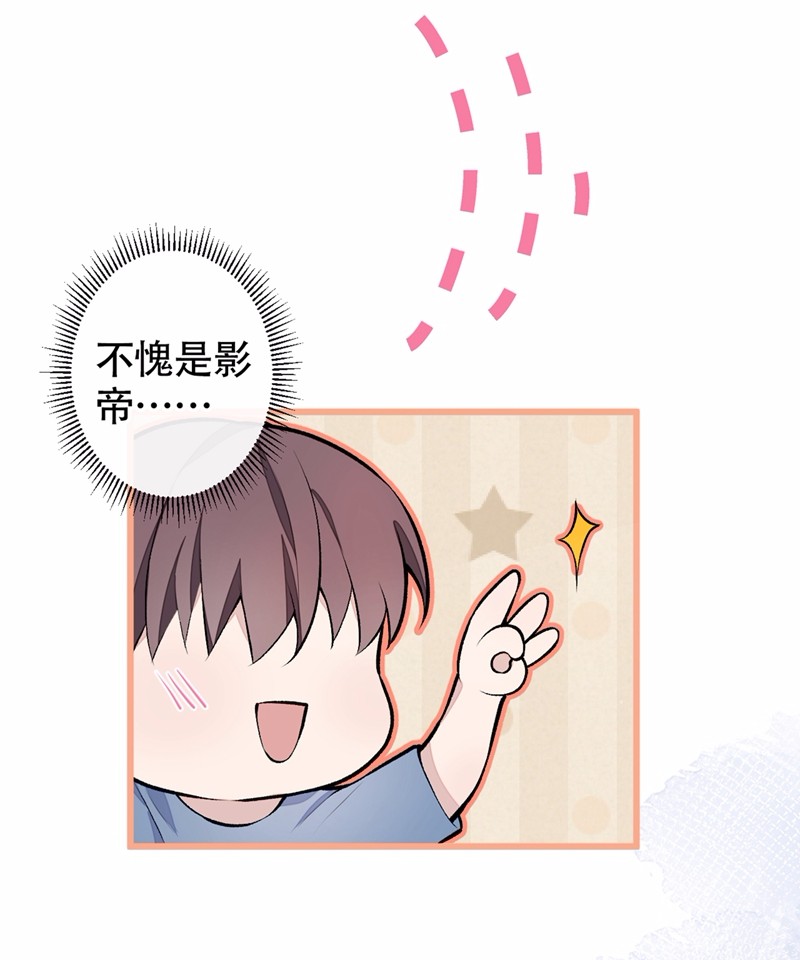 又被男神撩上热搜10 茶艺师章梓莹上线~