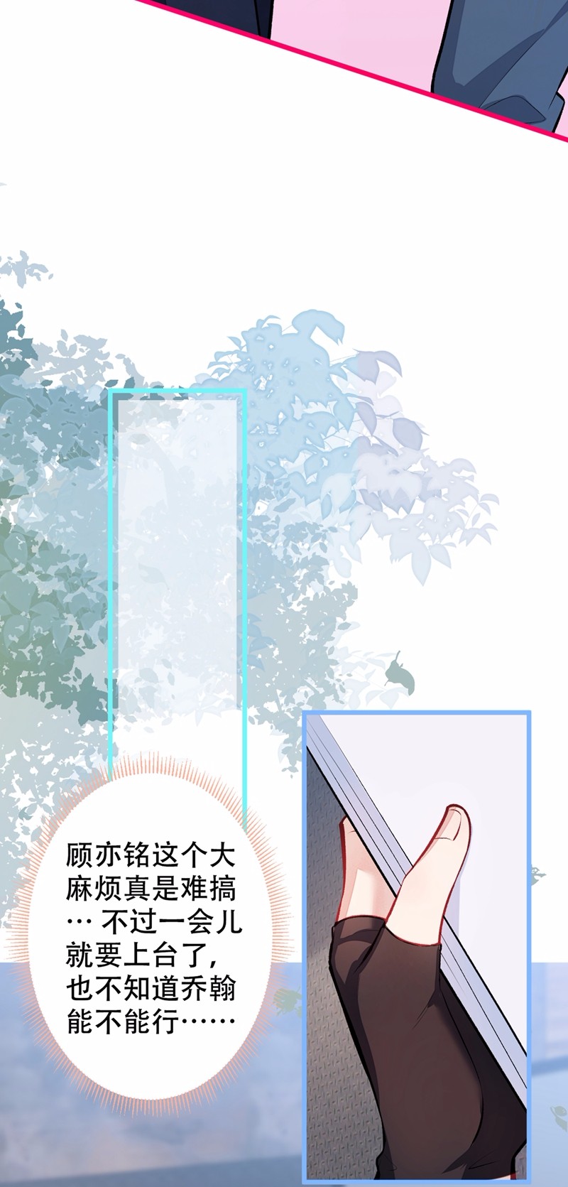 又被男神撩上热搜10 茶艺师章梓莹上线~