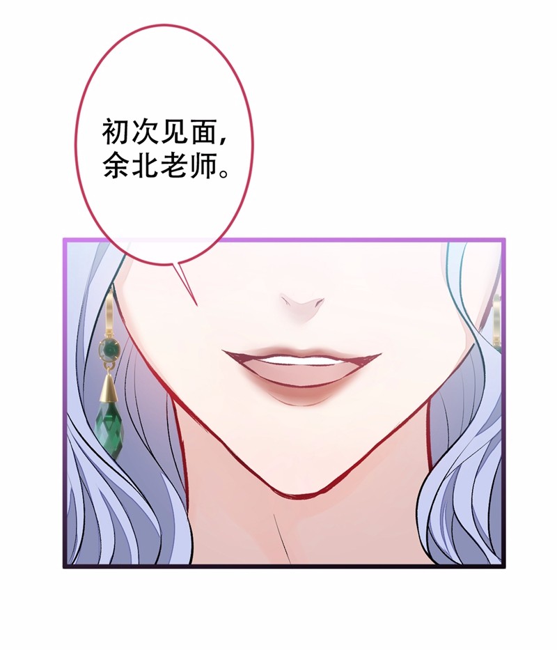 又被男神撩上热搜10 茶艺师章梓莹上线~