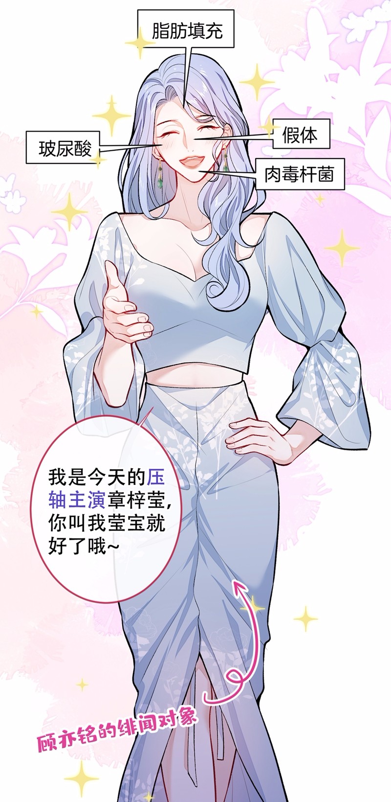 又被男神撩上热搜10 茶艺师章梓莹上线~