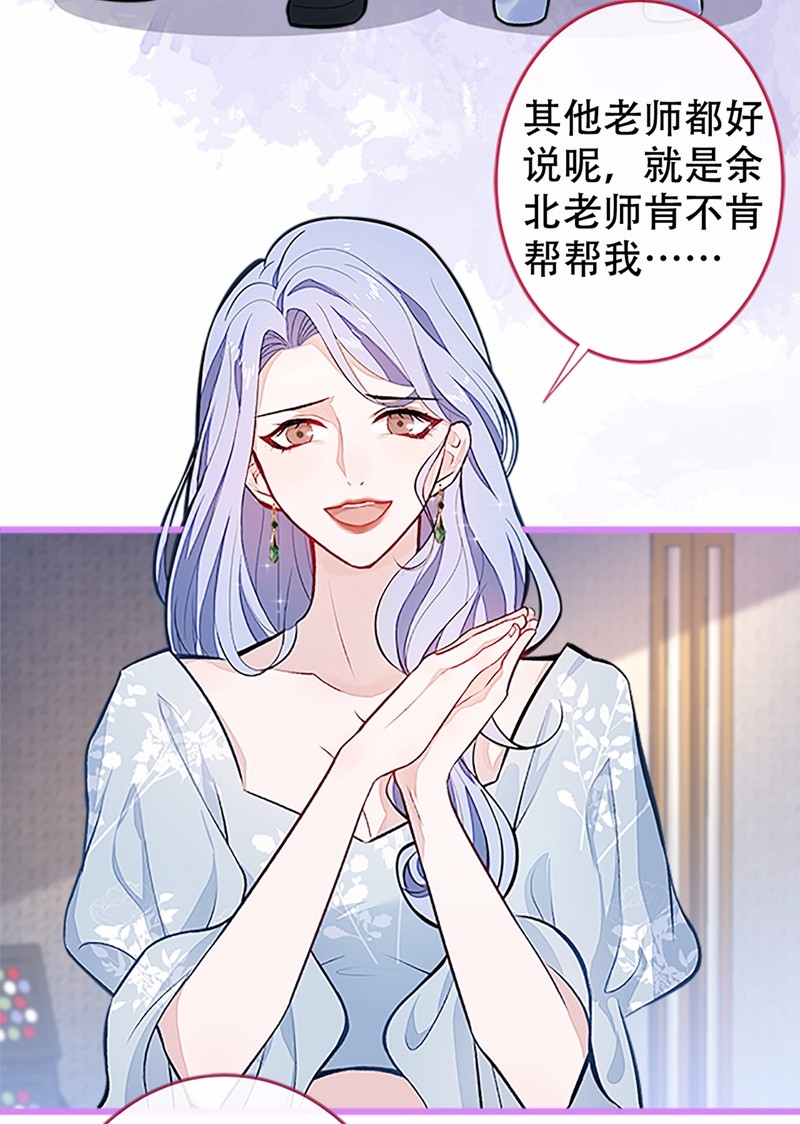 又被男神撩上热搜10 茶艺师章梓莹上线~