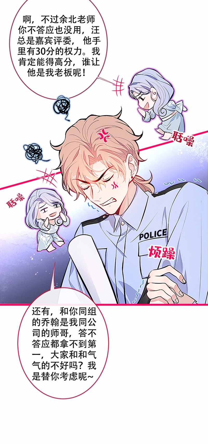 又被男神撩上热搜10 茶艺师章梓莹上线~