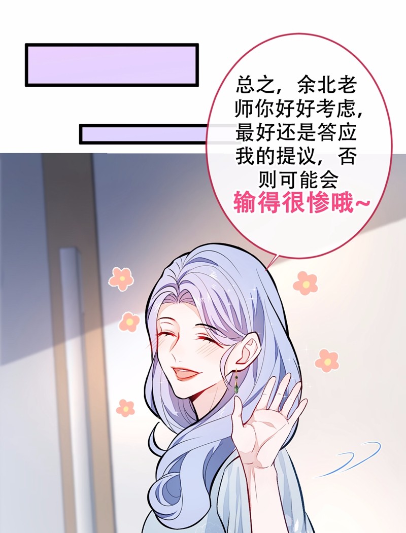 又被男神撩上热搜10 茶艺师章梓莹上线~