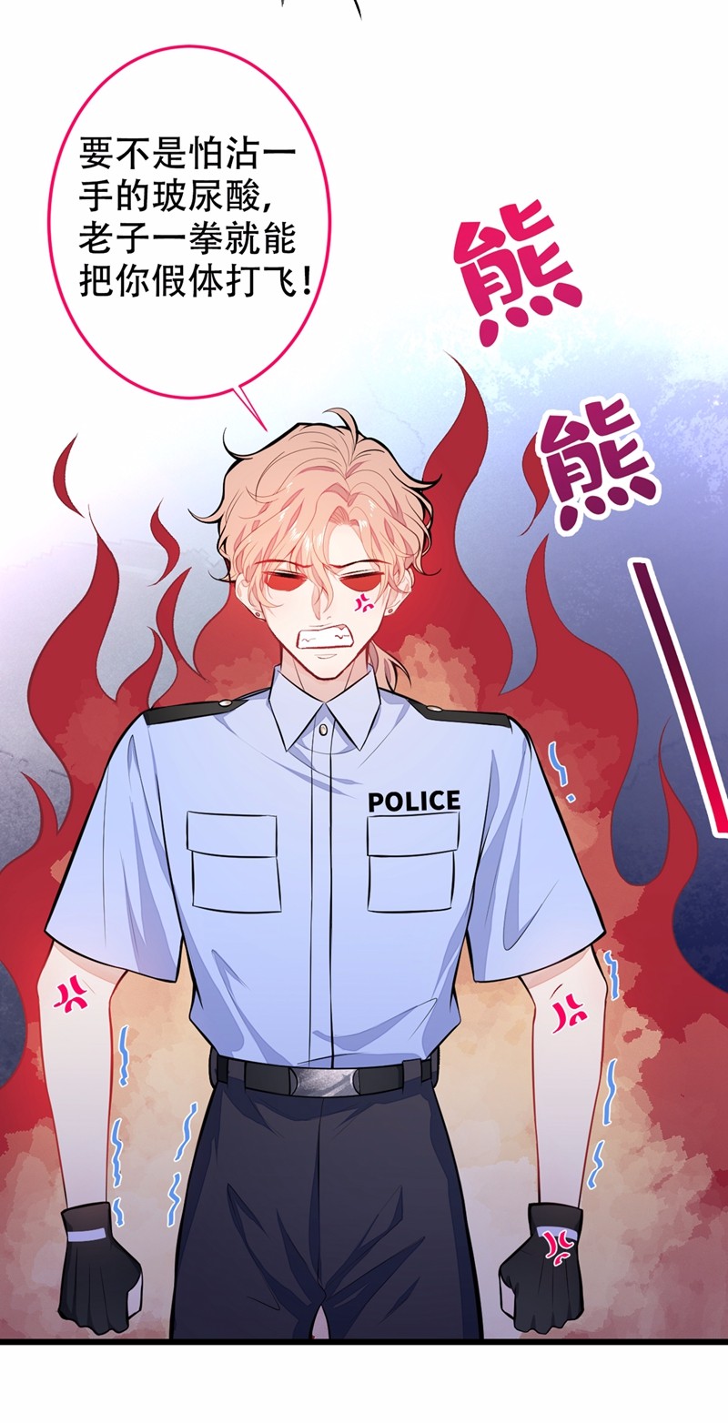 又被男神撩上热搜10 茶艺师章梓莹上线~