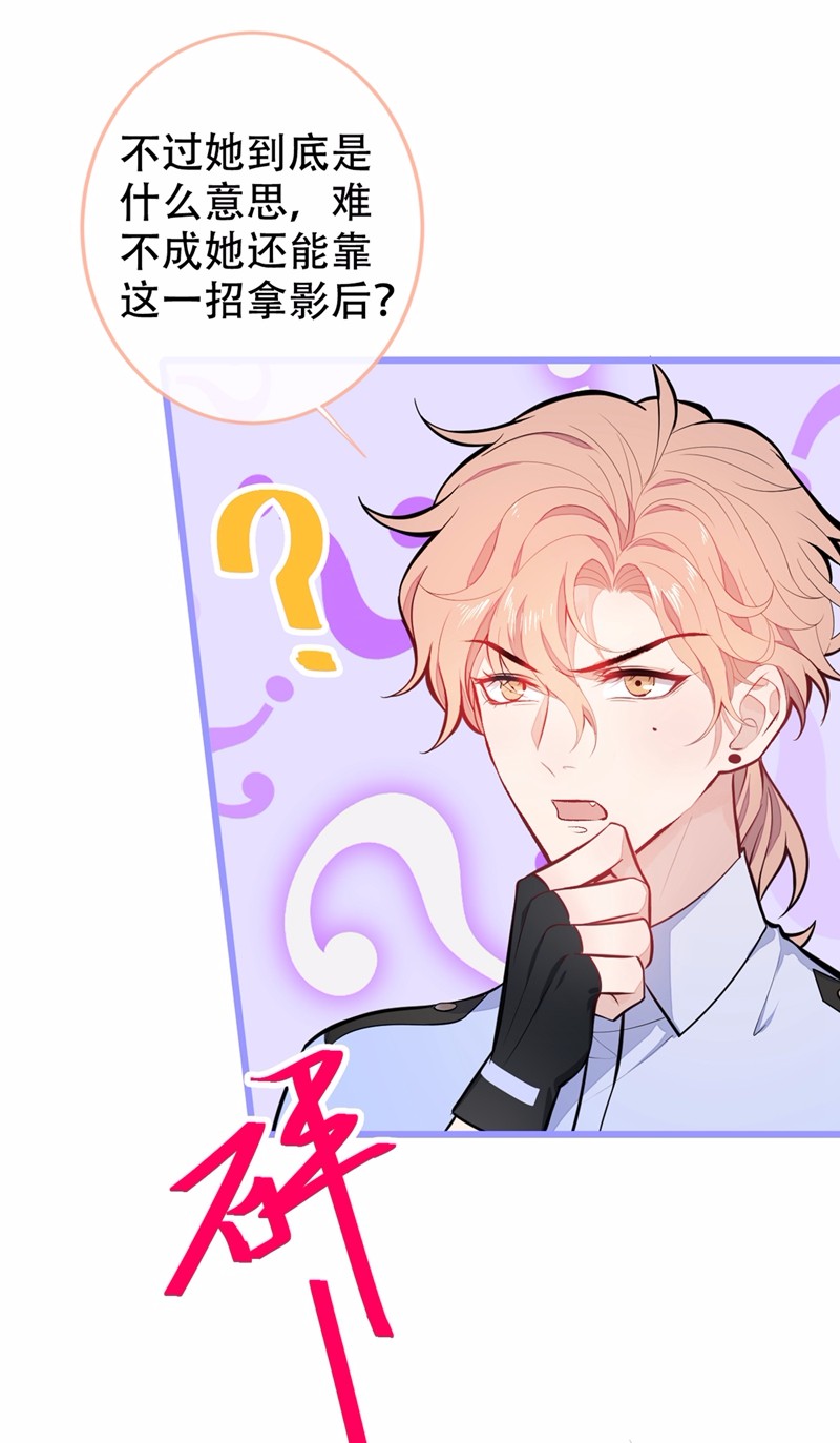 又被男神撩上热搜10 茶艺师章梓莹上线~