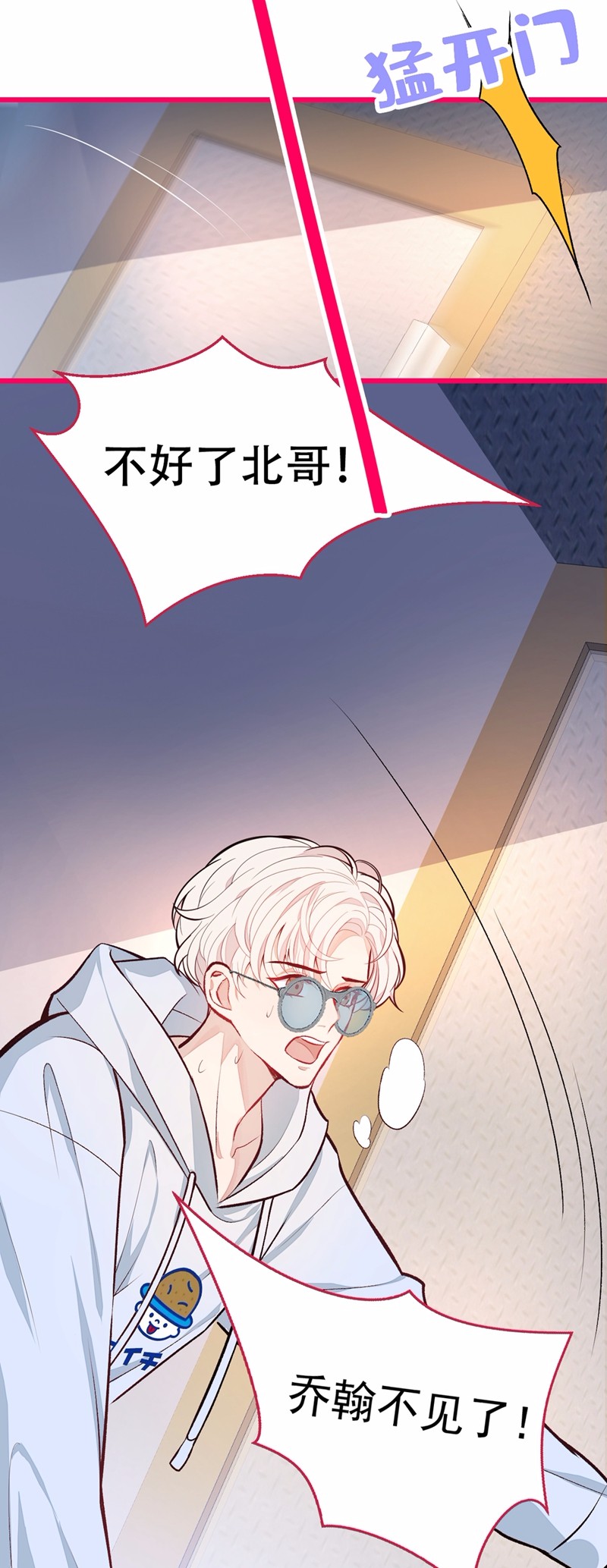 又被男神撩上热搜10 茶艺师章梓莹上线~