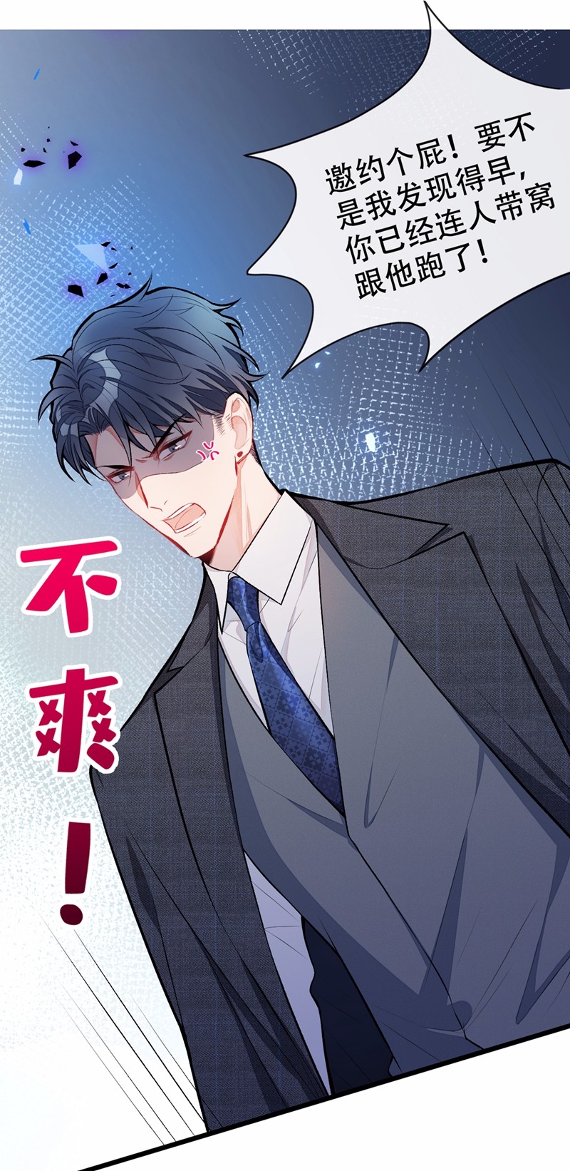 又被男神撩上热搜10 茶艺师章梓莹上线~