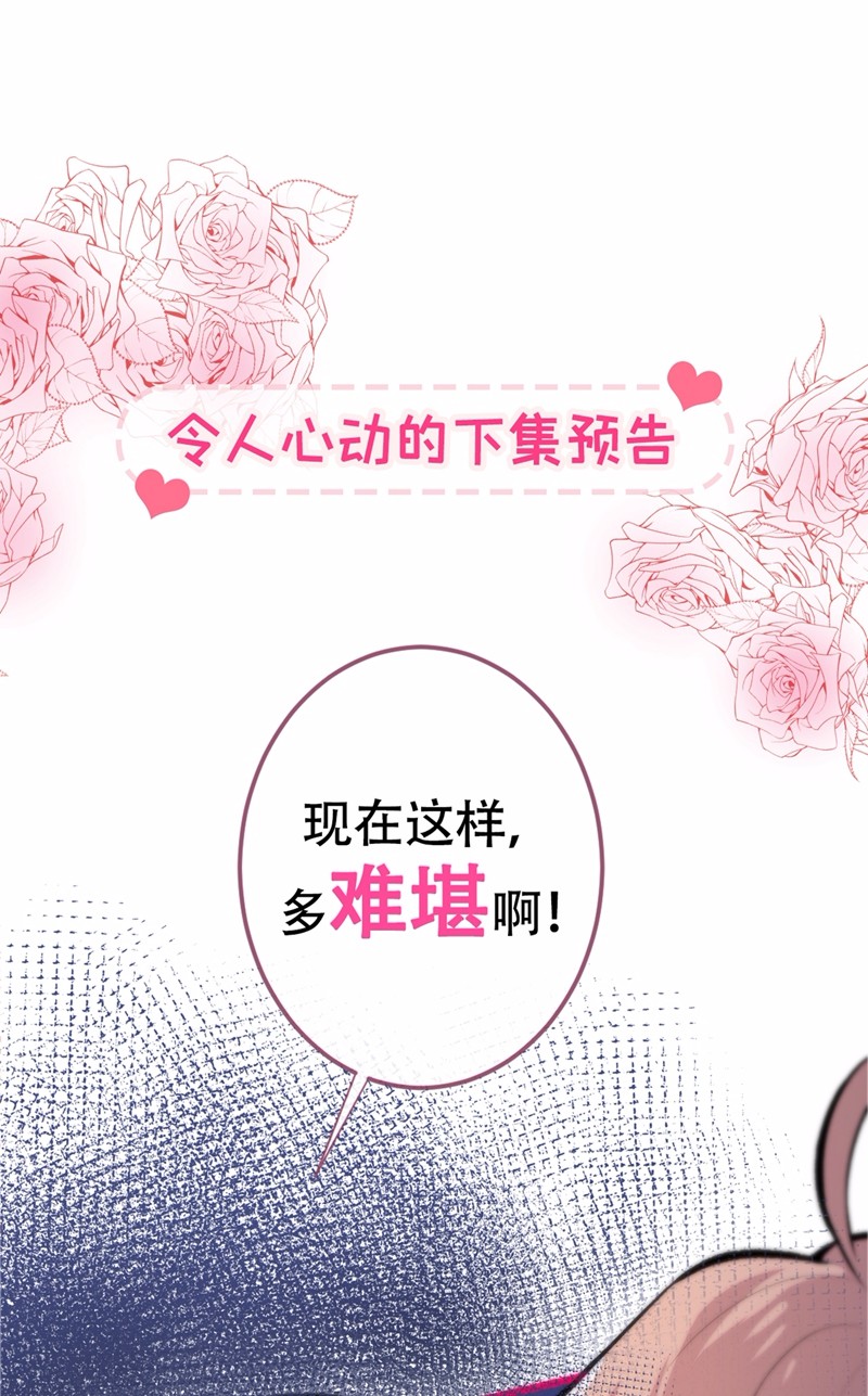 又被男神撩上热搜10 茶艺师章梓莹上线~