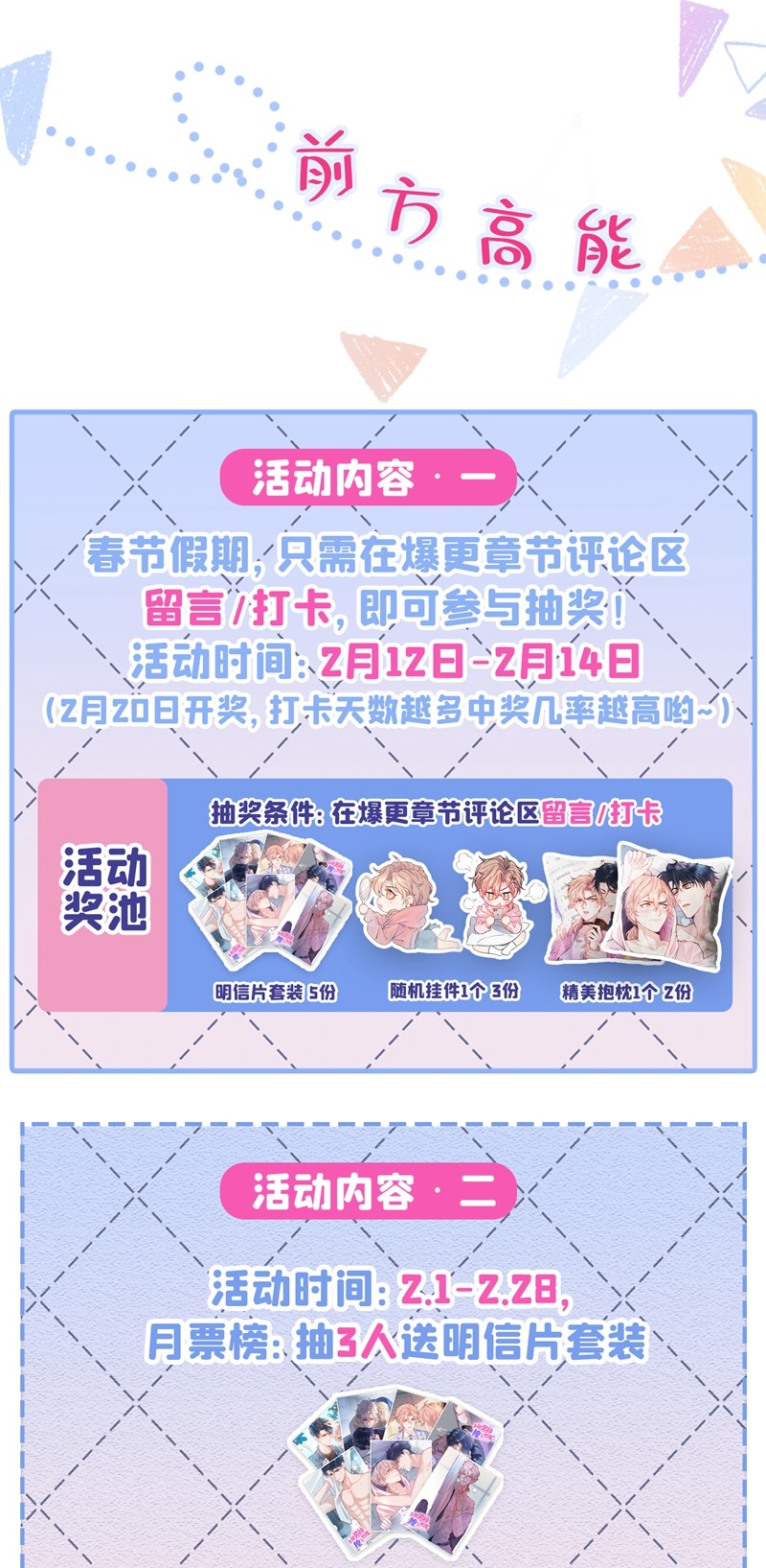 又被男神撩上热搜10 茶艺师章梓莹上线~