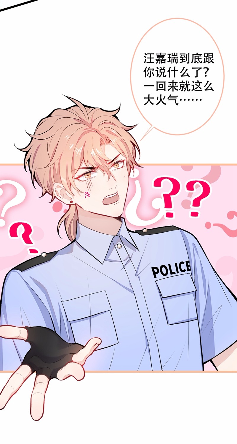 又被男神撩上热搜10 茶艺师章梓莹上线~