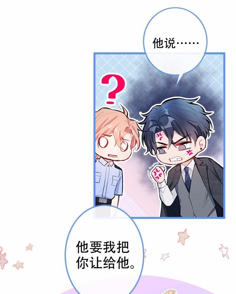 又被男神撩上热搜10 茶艺师章梓莹上线~