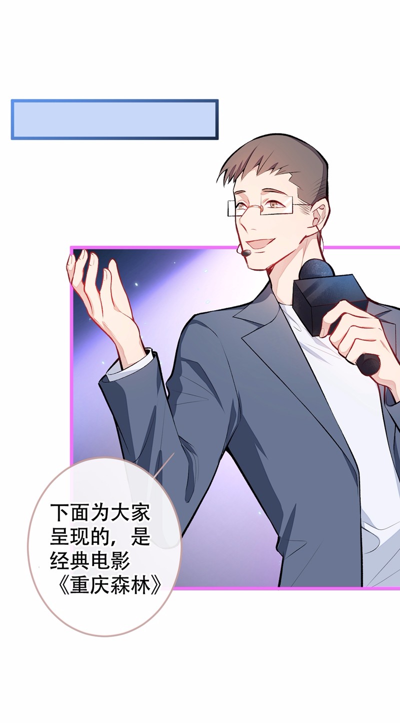 又被男神撩上热搜11 最后一组压轴竞演！