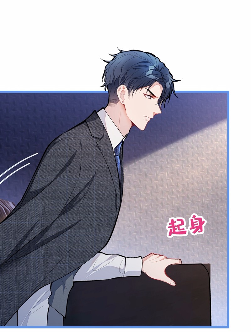 又被男神撩上热搜11 最后一组压轴竞演！