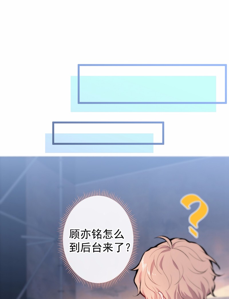 又被男神撩上热搜11 最后一组压轴竞演！