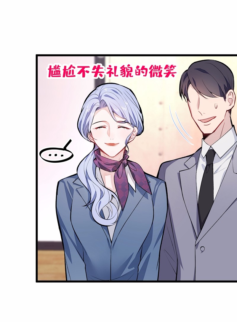 又被男神撩上热搜11 最后一组压轴竞演！