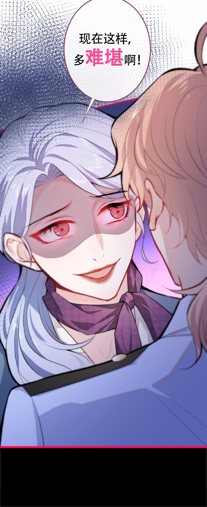 又被男神撩上热搜11 最后一组压轴竞演！