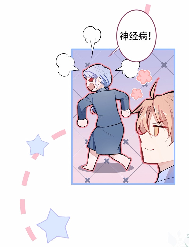 又被男神撩上热搜11 最后一组压轴竞演！