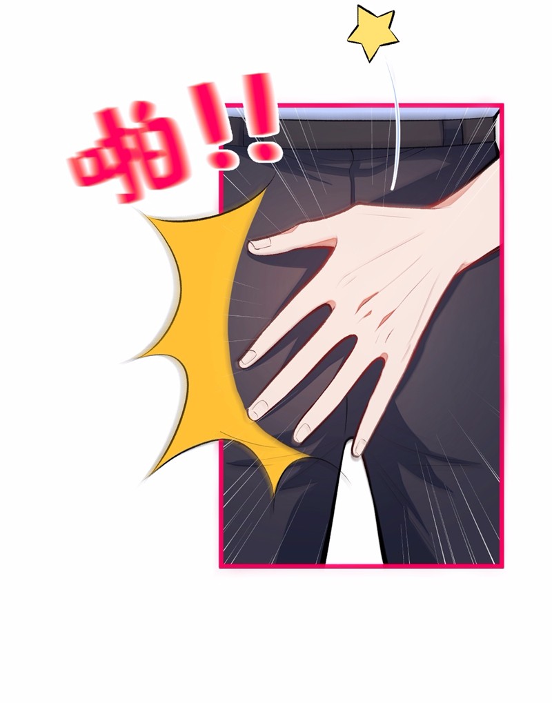 又被男神撩上热搜11 最后一组压轴竞演！