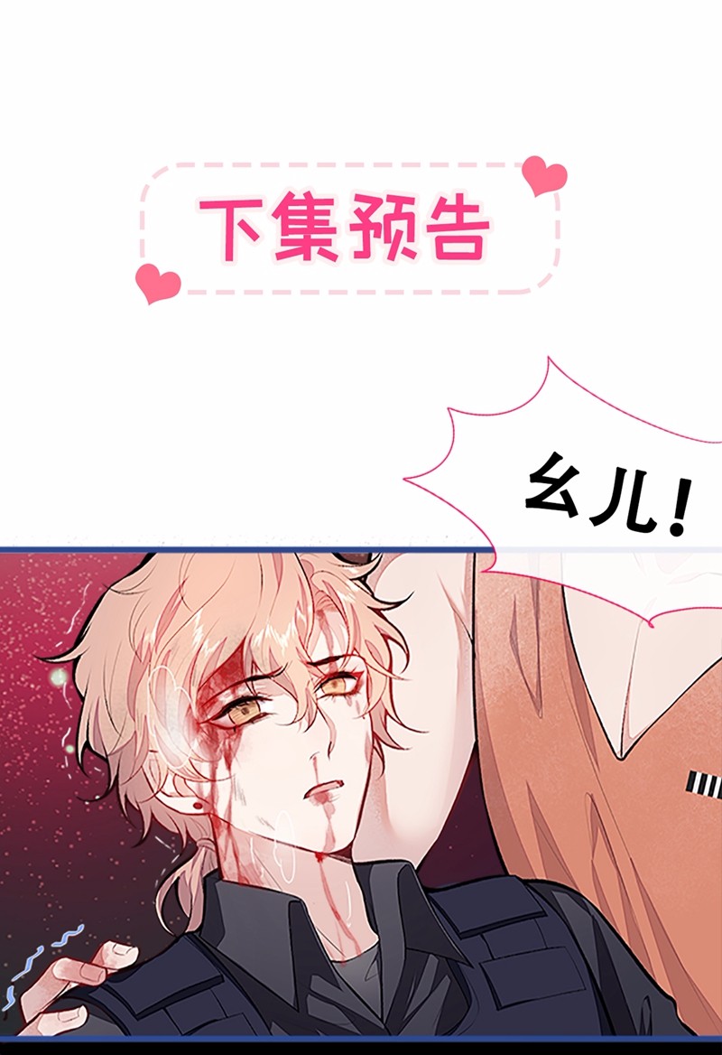 又被男神撩上热搜11 最后一组压轴竞演！