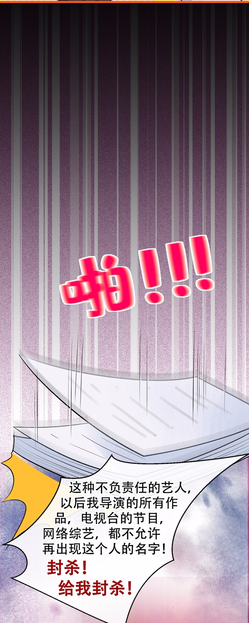 又被男神撩上热搜11 最后一组压轴竞演！