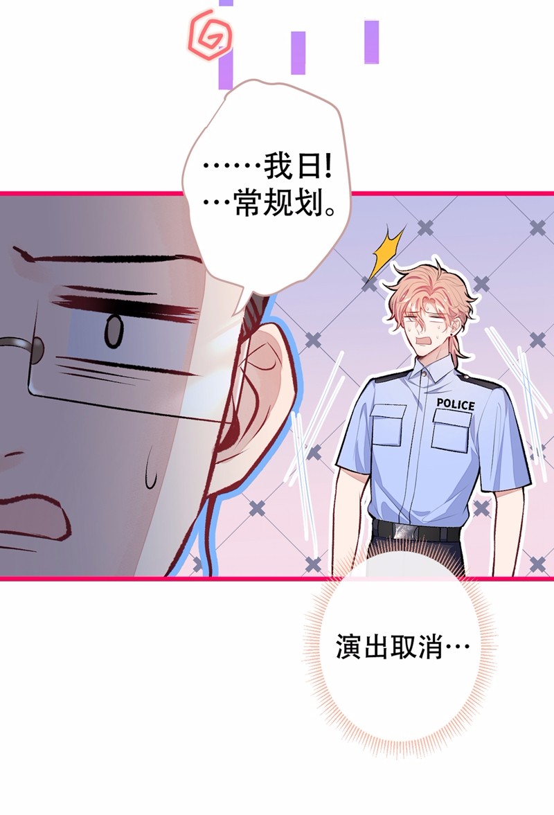 又被男神撩上热搜11 最后一组压轴竞演！