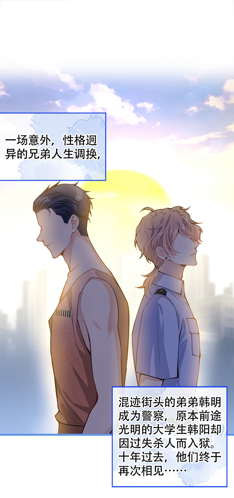 又被男神撩上热搜12 幺儿，哥带你话家